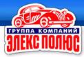 ООО «Элекс-Полюс сервис»